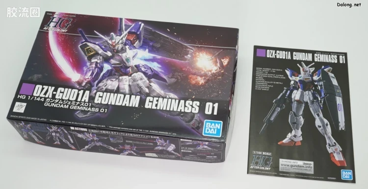 HGUC 网络限定版 双子座高达01 - 图片